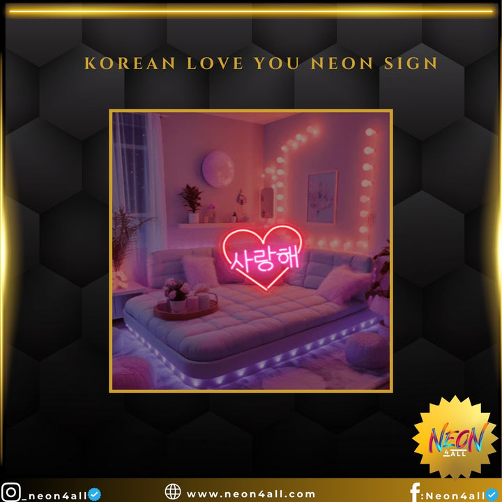 Korean Love You Neon Sign